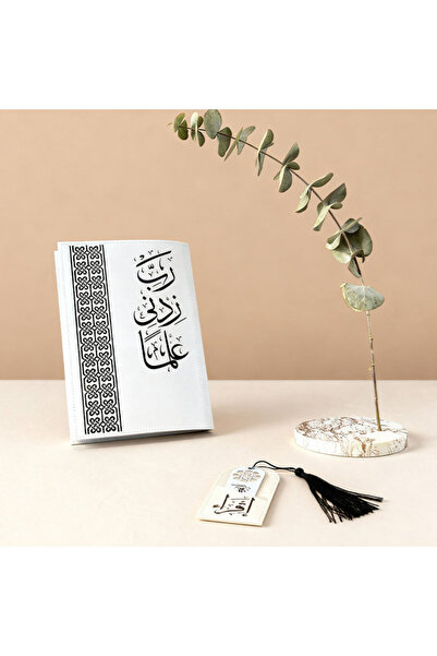 Printoot تقويم رمضان لإكمال قراءة القرآن الكريم، مقاس A4، غلاف أبيض من جلد صن...