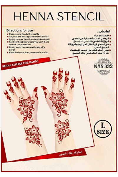 Henna مجموعة استنسل لليدين، عبوة من 3 قطع - استنسل كبير قابل لإعادة الاستخدام...