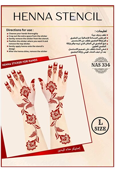 Henna مجموعة استنسل لليدين، عبوة من 3 قطع - استنسل كبير قابل لإعادة الاستخدام...
