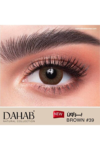 DAHAB Gold, Daily Contact Lenses, - 39 Natural Brown
