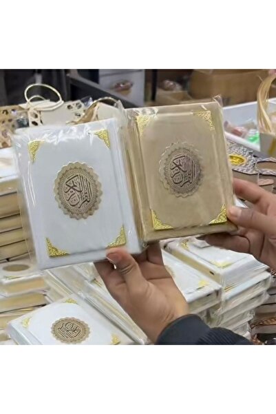 NAJM ALDIRA مصاحف مخمل جملة