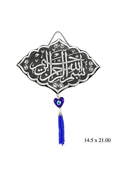 DMR Elegance Püsküllü Besmele Yazılı Duvar Süsü