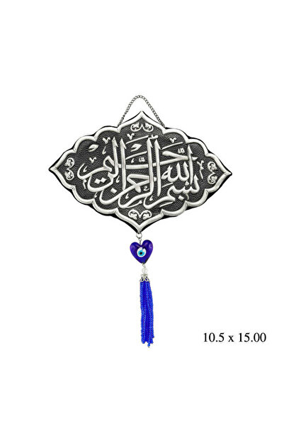 DMR Elegance Püsküllü Besmele Yazılı Duvar Süsü