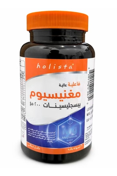 Holista Magnesium Bisglycinate 200 mg Dietary Supplement, 60 Capsules. Helps ...