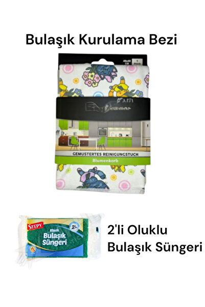 KMS HOME Microfiber Dish Drying Cloth (40X40 cm)