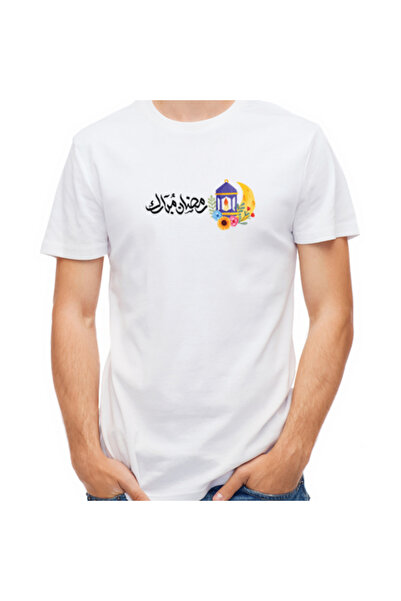 Printoot Ramadan Kareem and Mubarak Family Matching White Cotton Graphic T-Sh...