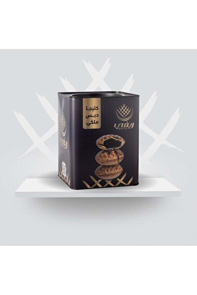 Refee Royal Molasses Kleija