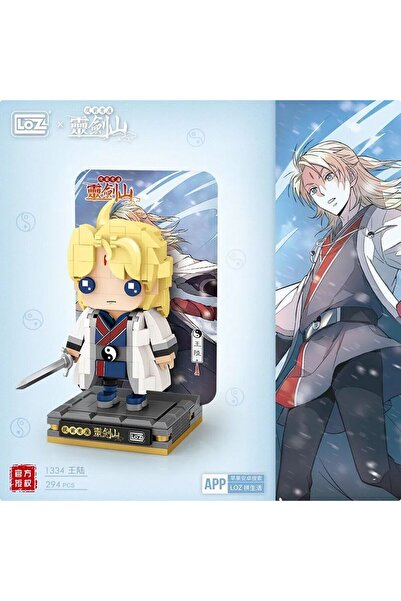 Russet Lz-1334 Anime Figure 294 Pieces Block Toy