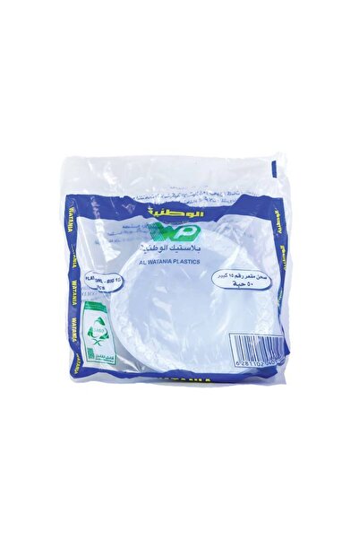 National Plastic Bowl Number 15