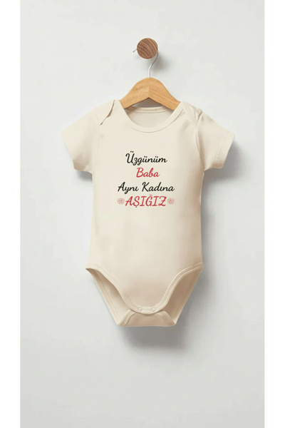 sunbabyhome 100% Cotton Baby Bodysuit - Sorry Dad We Are in Love with the Sam...