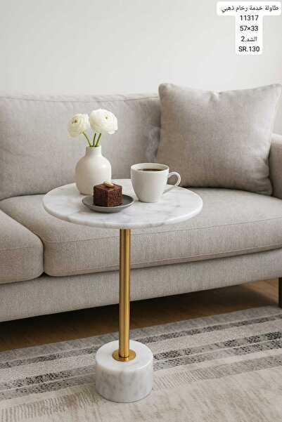 Generic Artificial marble side table, 33 cm diameter and 57 cm height, availa...