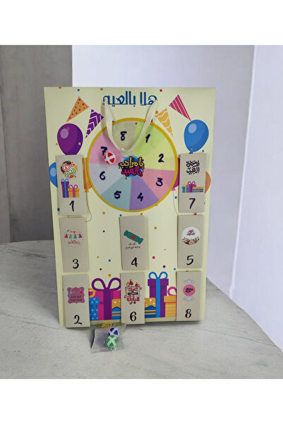 LOWHA Eid Throw & Win Envelope Game Set – 8 Surprise Envelopes with 3 Balls –...