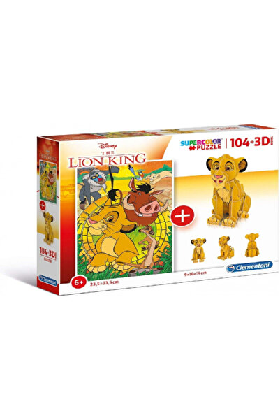 CLEMENTONI - The Lion King 3D
