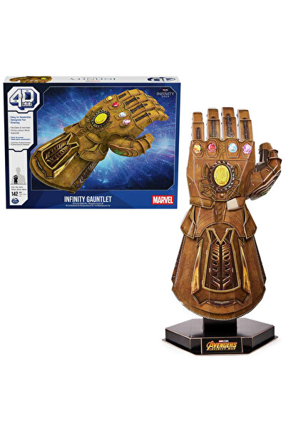 Marvel Infinity Gauntlet GML 199