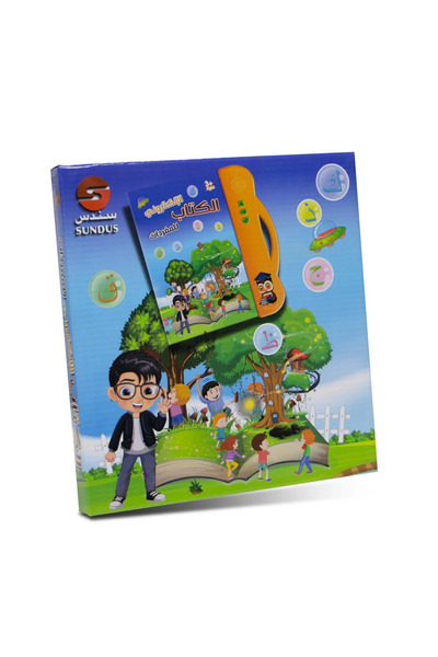 Generic An e-book for learning Arabic words - Sondos