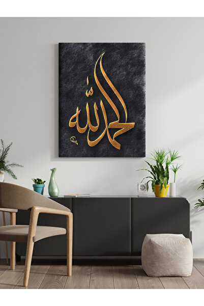 visdora Tablou decorativ islamic pe pânză, pentru acasă, birou, bucătărie, de...