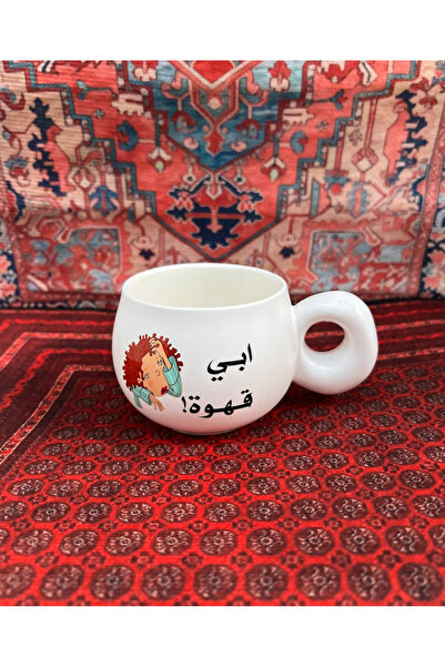 Style Mark I want a cup of coffee