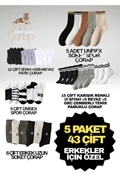 MAB Special Daily and Sports Sock Set for Men (5 Packs, 43 Pairs)