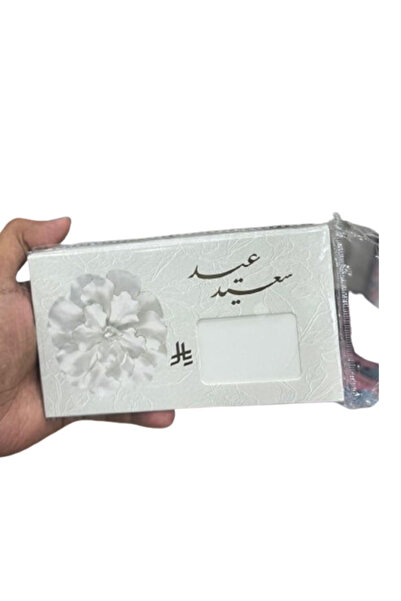 GIFT Luxury Eid gift envelopes (12 pieces)