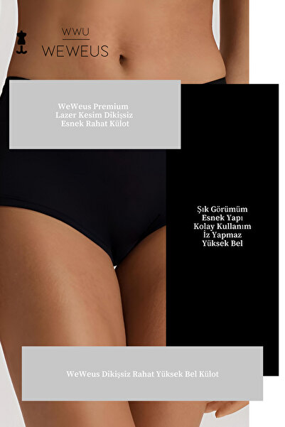 Weweus Black Laser Cut Seamless High Waist Panties Stk08