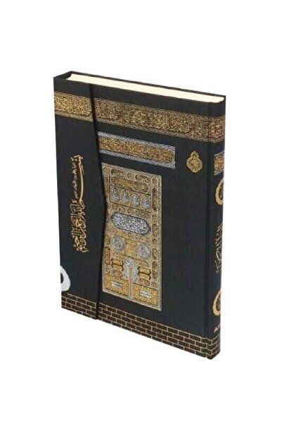 Ayfa Basın Yayın Rahle Boy Kuranı Kerim Kabe Desenli