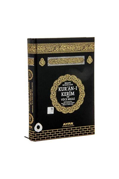 Ayfa Basın Yayın Hafız Boy Kuranı Kerim Meali Kabe Desenli
