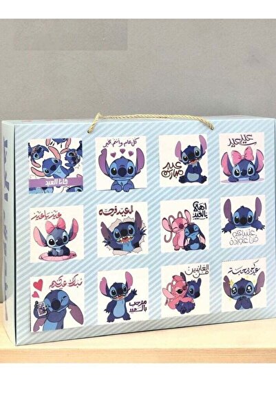 Generic 12 Gift Boxes With The Cartoon Character Leo And Stitch For Eid Mubarak