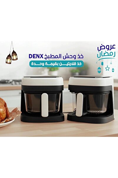 Denx Double Offer Bundle 6L 2400W Air Fryer with Glass Basket, 18 Presets & R...
