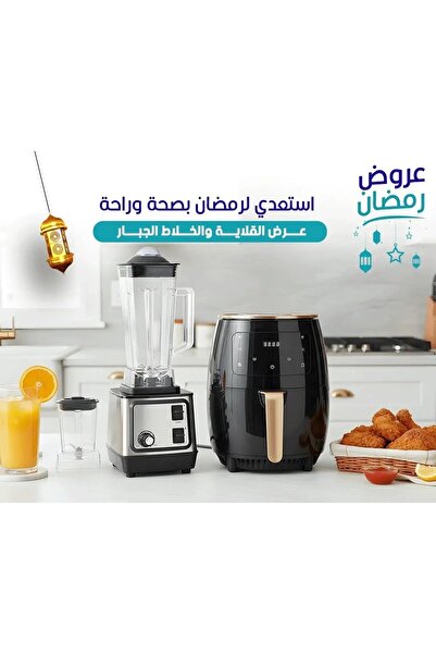 Primo Bundle Offer: Powerful Blender and Digital Air Fryer for Easy, Nutritio...