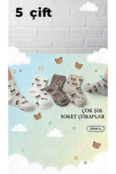 SOCKSHION مجموعة جوارب قطنية منقوشة على شكل دب للأطفال