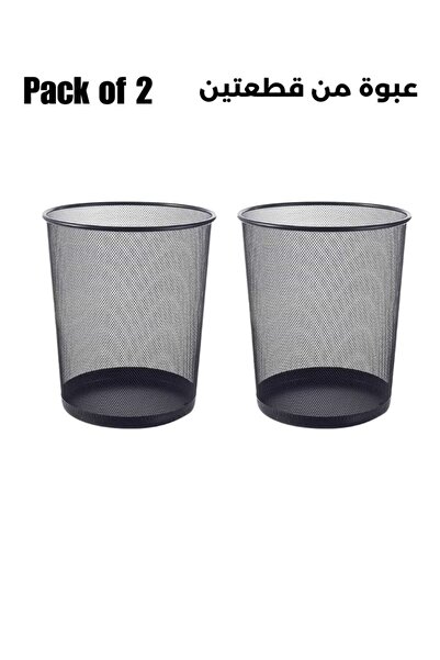 Premium Black Metal Mesh Waste Bin Set of 2 – Heavy Duty Round Office Trash Cans