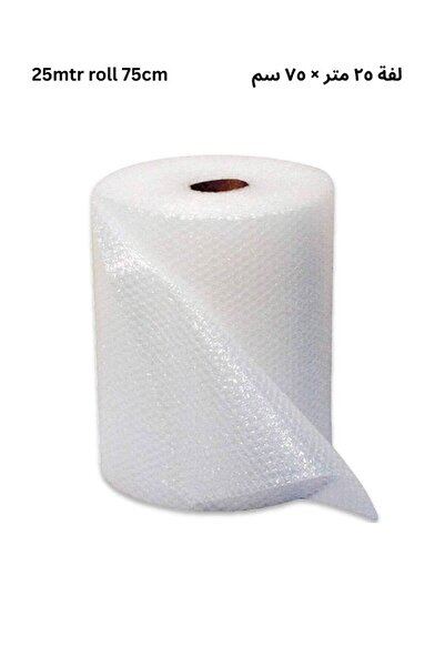 Premium Bubble Wrap Roll 25m x 75cm – Durable Air Bubble Packaging