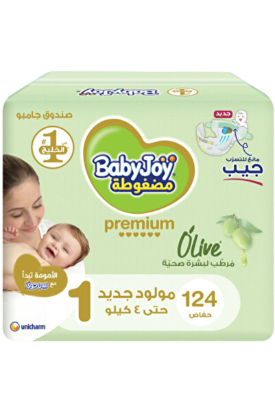 BabyJoy حفاضات بيبي جوي بزيت الزيتون، مقاس 1، علبة جامبو - 124 قطعة