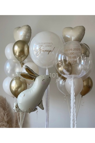 Çemrek Süs Parti مجموعة بالونات تافسان وجامبو بالون مارين ساند جولد كروم 16 قطعة
