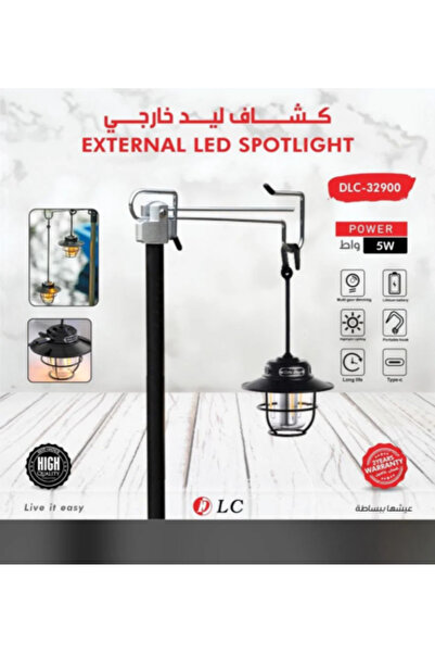 DLC مصباح LED صغير للتخييم والأنشطة الخارجية