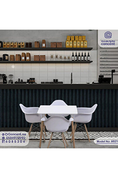 concent جلسة طعام طاولة واربعة كراسي مريحة