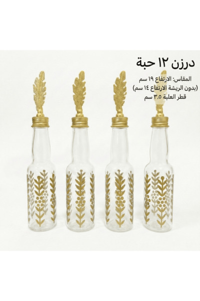 Gifts World Dozen Eid and Occasion Distribution Boxes 12 Pieces