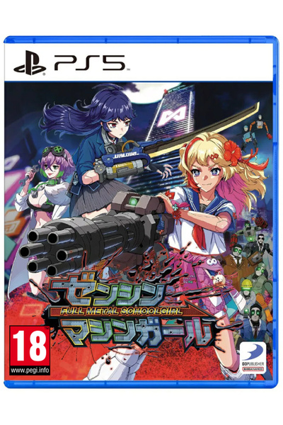 YUKES Full Metal Schoolgirl - Playstation 5