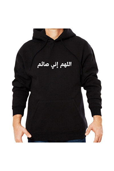 Printoot Ramadan Kareem and Mubarak Family Matching White Cotton Graphic Tee ...