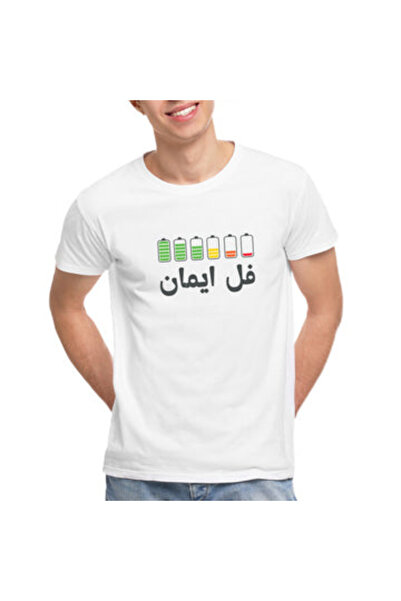Printoot Men's Full Iman Battery Graphic T-Shirt White Cotton Short Sleeve Re...