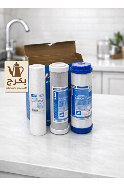 bakraj 3-piece home water filter replacement kit