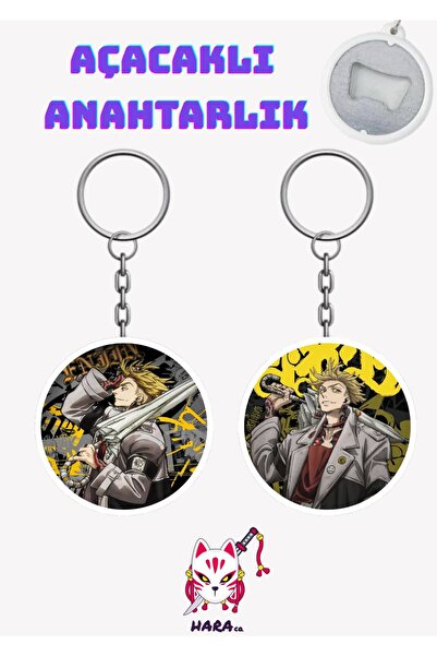 Hara Company Gachiakuta Anime Enjin Keychain Opener Set