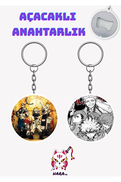 Hara Company مجموعة فتاحة سلسلة المفاتيح من غاتشياكوتا أنيميز