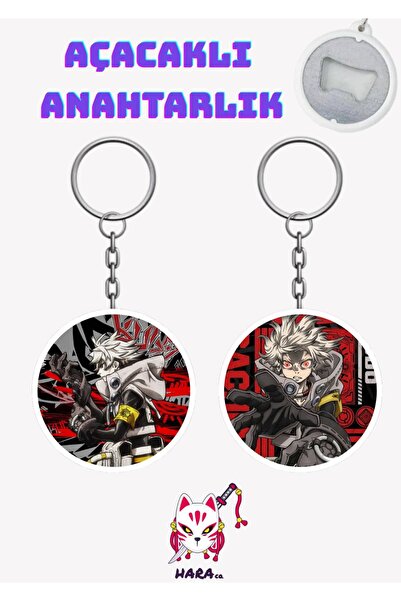 Hara Company Gachiakuta Anime Rudo Surebrec Keychain Opener Set