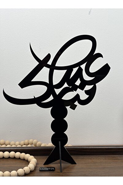 LOWHA Acrylic Decorative Stand Shaped with the Arabic Phrase Eid Mubarak