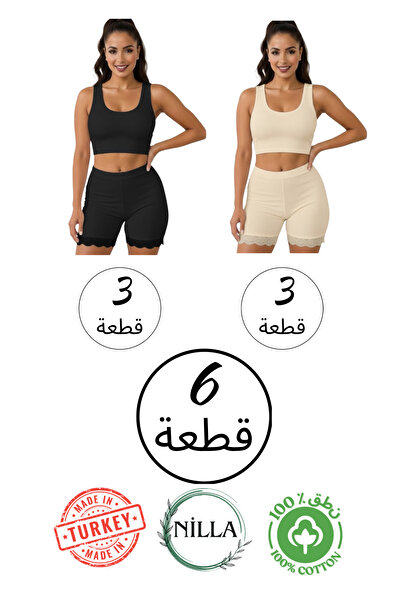 Roft & Pink Nilla 6-Pack Women's Black-Tan 100% Cotton Above Knee Lace Flexib...