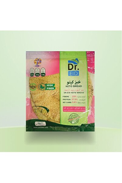 Genrice Dr. Eid Keto Bread Pita – Low Carb Arabic Bread, High Fiber, Zero Sug...