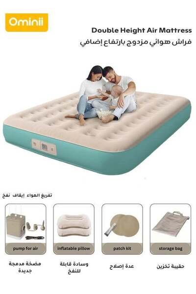 GOG Double Air Mattress with Built-in Pump, One-Button Quick Inflate/Deflate,...