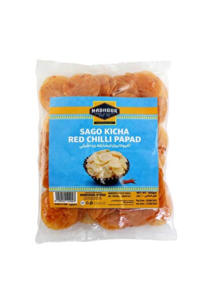 MADHOOR باباد ساجو تقليدي بالفلفل الأحمر الحار 200 غرام