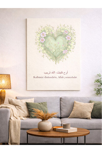 UNiQUE ART Dini Dekoratif Tablo | Allah Yanınızdadır Kanvas Tablo